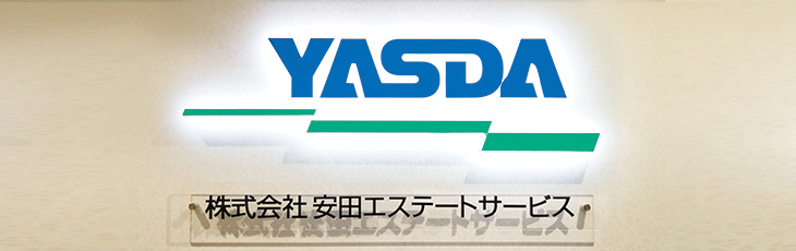 https://ug8lmh.media.saiyo-job.jp/contents/data/31cc6e7d-f61e-452d-94bc-926198116450